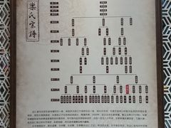 -乐山乌木文化博览苑