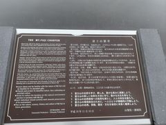-富士山吉田線五合目