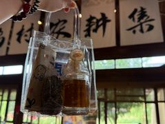 -乌村