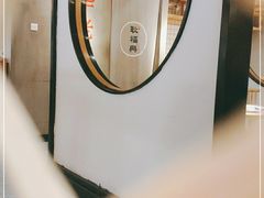 -耿福兴(步行街店)