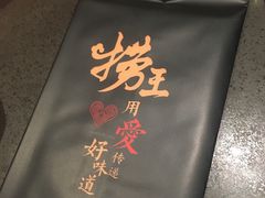 -捞王锅物料理(上海世茂广场店)