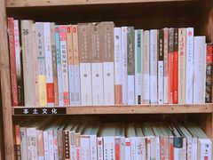 -见山书院