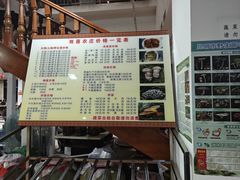 -双喜农庄·菌香园(安居家园店)