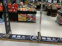 -GranVida生活超市(海信广场店)