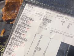 -纪录片《人生一串》体验店(静安店)