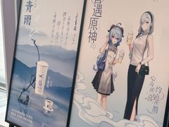 -喜茶(天津乐宾百货店)