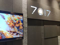 -7017浙菜•建德味(中财店)