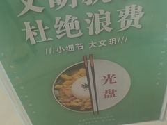 -同庆楼(金宝汇店)