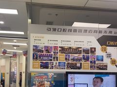 -欢乐口腔(望京分院)