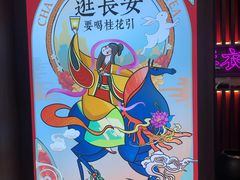 -茶话弄(咖啡·中贸广场店)