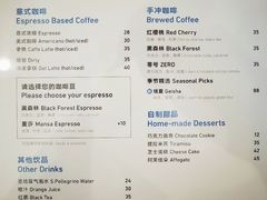-VOYAGE COFFEE 咖啡烘焙工坊店(798艺术区店)