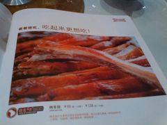 android_upload_pic-西北45°(世茂广场店)