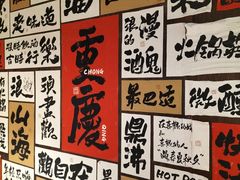 -萍姐火锅·公路夜市(打浦桥日月光店)