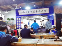 大堂-陇上全荟兰州传统牛肉面(延吉路店)