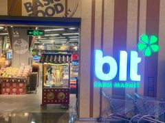 -blt精品超市(KKMALL京基店)