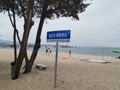 -玫瑰海岸文化旅游度假区