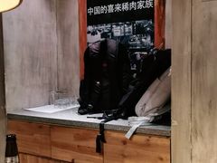 -喜来稀肉(望京店)