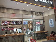 -DQ·蛋糕·冰淇淋(三亚青春颂店)