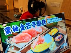 -千芋本铺(水围店)