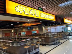 自助取餐区-呷哺呷哺(西单大悦城店)