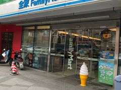 -全家便利店(兴源北路店)