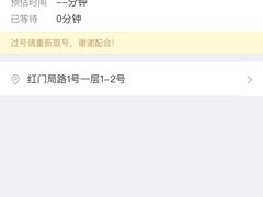 -哥老官重庆美蛙鱼头(西湖银泰十一哥店)