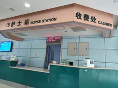 -上海交通大学医学院苏州九龙医院