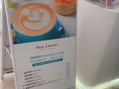 -PAUL LAFAYET 法式甜品(港汇广场店)