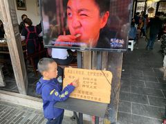-安仁古镇