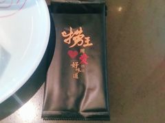 -捞王锅物料理(上海世茂广场店)