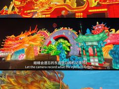 -武汉园博园(武汉自然博物馆)