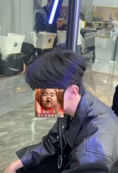 点击看大图 -M1山木造型国潮男士发型定制