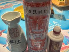 -醉长安(钟楼旗舰店)