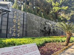 -鼓浪屿·皓月园