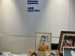 -天真蓝照相馆(宁波来福士店)