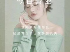 -雅世·合金公寓