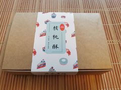 -梦菲思饼屋(瑞金宾馆店)