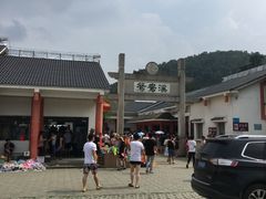 -鸳鸯溪漂流