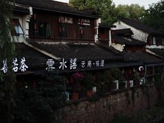 -小河直街历史文化街区