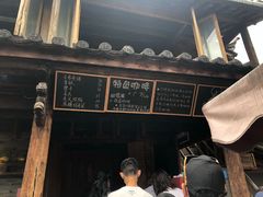 门面-田德能咖啡博物馆