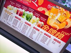 -Yes Lemon就是柠·手打柠檬茶(苏州中心一店)