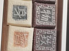 -阮大兴糕团(滨江宝龙店)