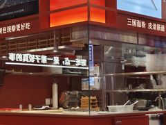 -喜家德虾仁水饺(世纪大都会店)