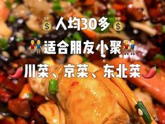 -湘渝人家·川湘菜(十里河店)