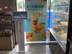 -85度C(北京右安门外店)