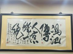 -爆肚冯(廊房二条店)