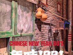 -和平菓局(王府井店)