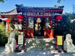 -仿膳饭庄