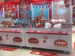 -LLJ夹机占(正佳广场店)