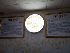 -津门永胜包子铺(哈尔滨道总店)